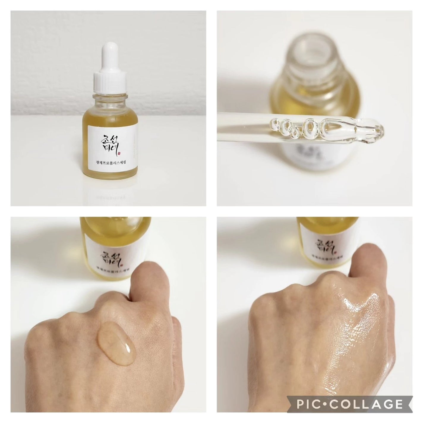 高麗人参 エッセンス ウォーター /Beauty of Joseon/化粧水を使ったクチコミ(5枚目)