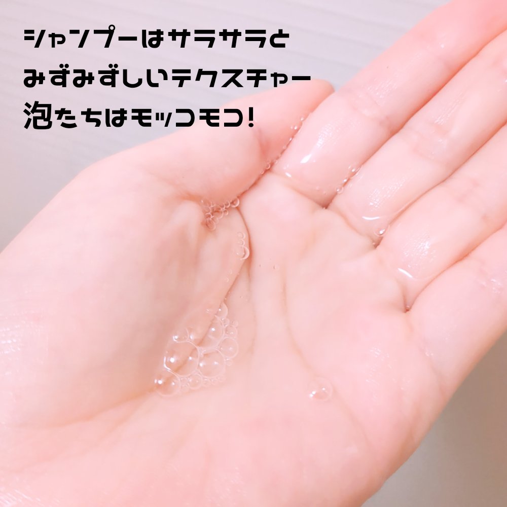 V リペア　シャンプー／ヘアトリートメント 1dayトライアル（12+12ml）/unlabel/市販シャンプーを使ったクチコミ（2枚目）