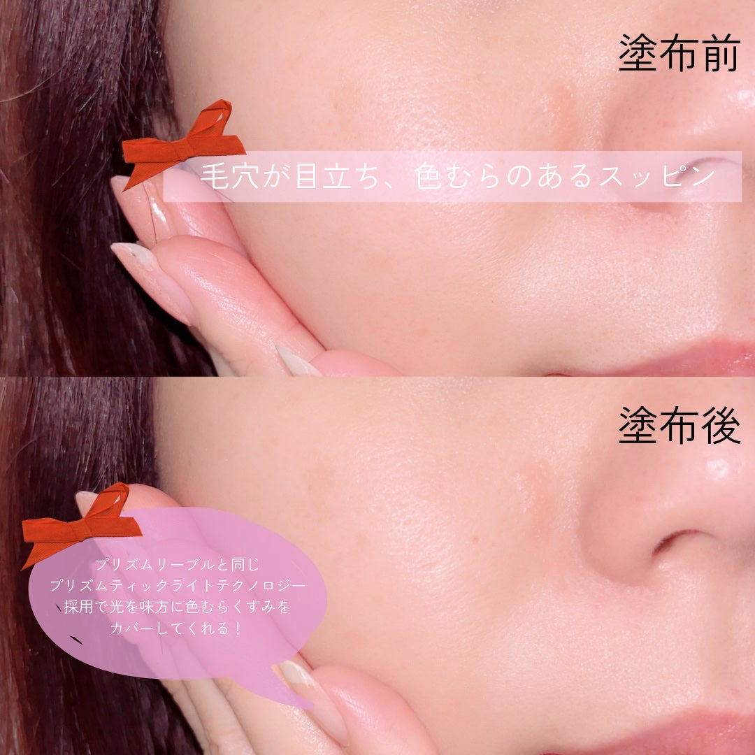 プリズム・リーブル・グロウ・セラム・ ファンデーション/GIVENCHY/リキッドファンデーションを使ったクチコミ(3枚目)