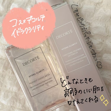 イドラクラリティ　薬用 トリートメント エッセンス ウォーター/DECORTÉ/化粧水を使ったクチコミ（2枚目）