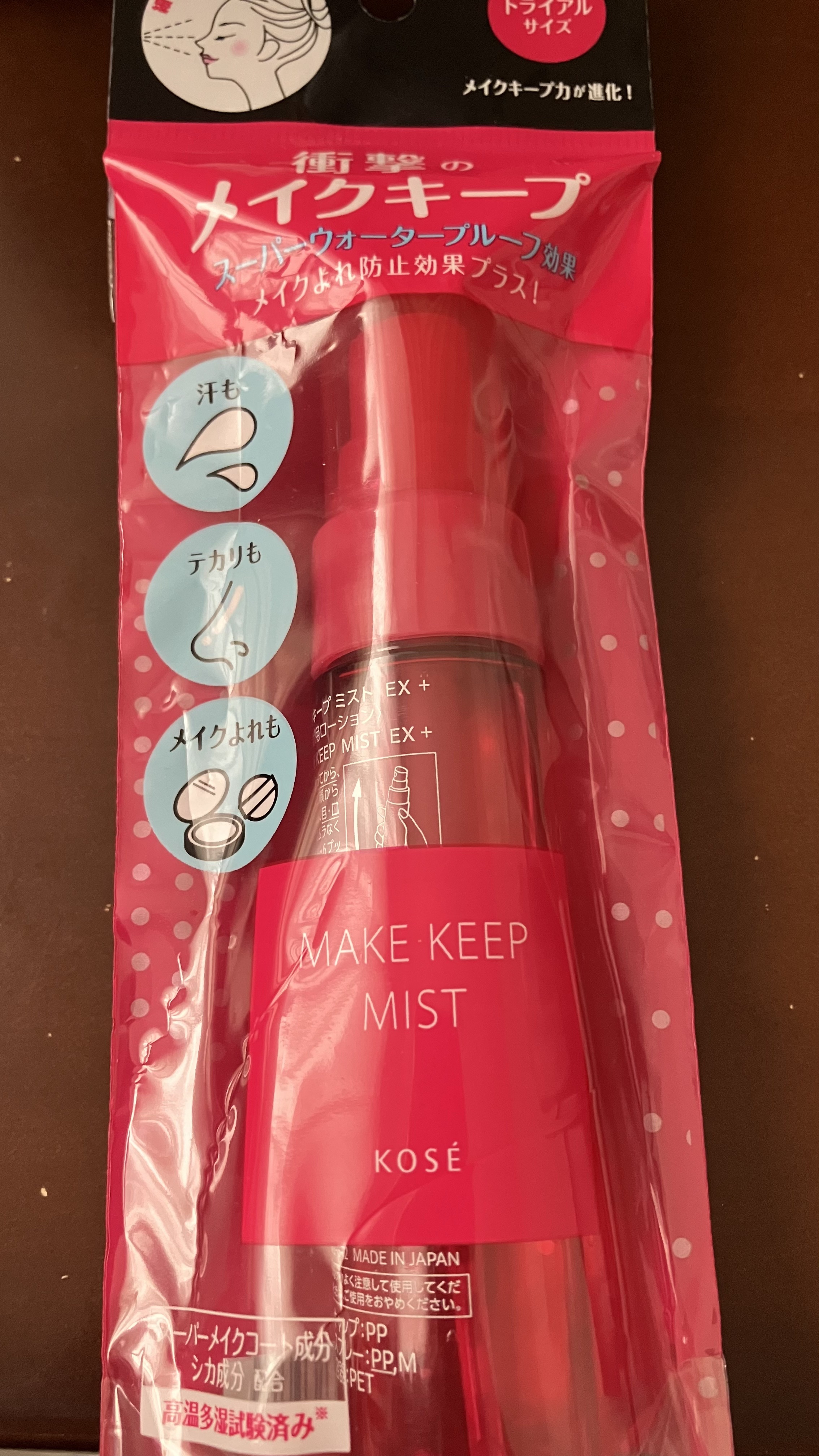 メイク キープ ミストEX + 35ml/コーセーコスメニエンス/ミスト状化粧水を使ったクチコミ（1枚目）