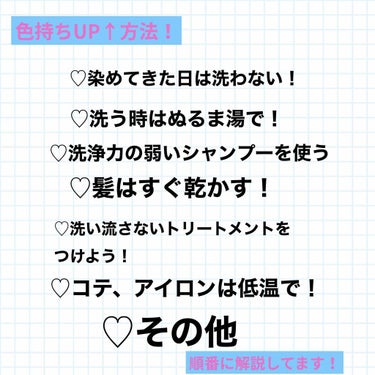 ウォータートリートメントミラクル10/moremo/洗い流すヘアトリートメントを使ったクチコミ（2枚目）