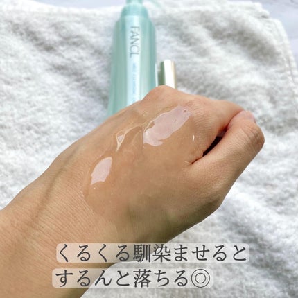 マイルドクレンジング オイル/ファンケル/オイルクレンジングを使ったクチコミ(3枚目)