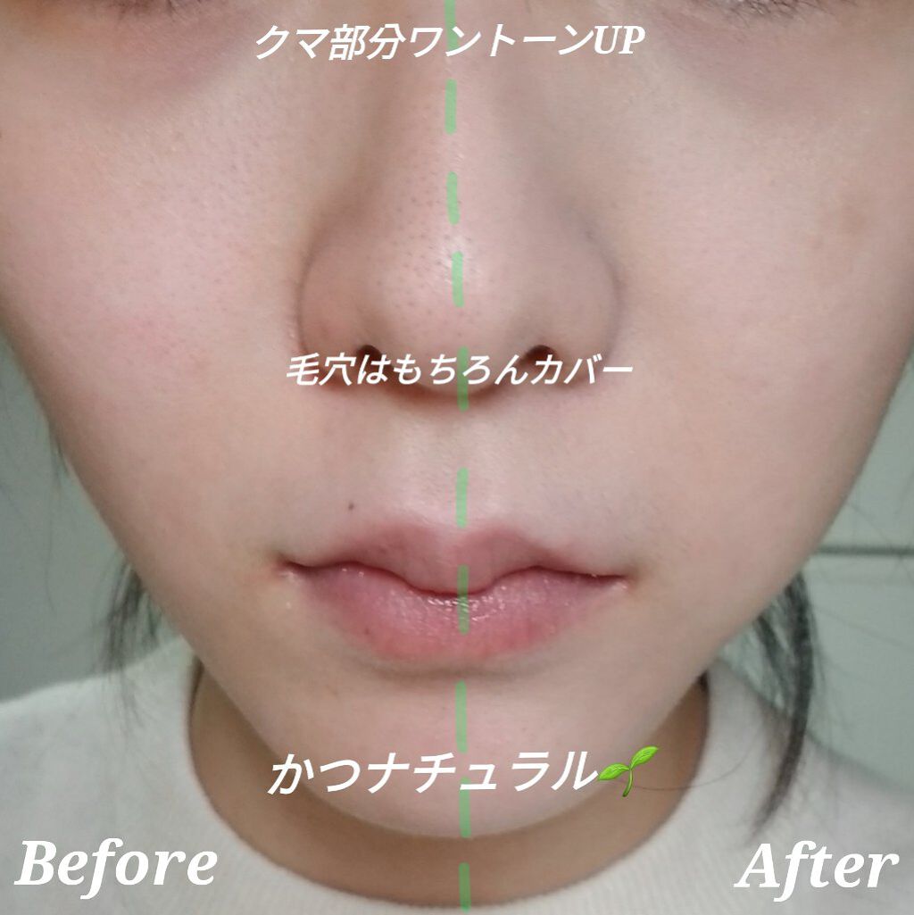 ネオクッション マット/LANEIGE/クッションファンデーションを使ったクチコミ(4枚目)