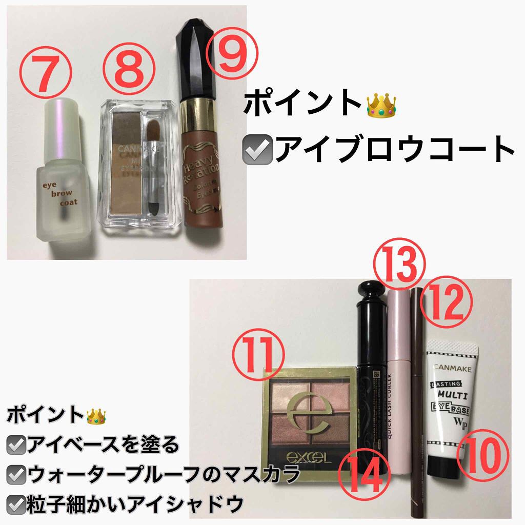 クイックラッシュカーラー/キャンメイク/マスカラ下地を使ったクチコミ（3枚目）