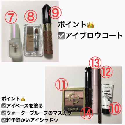 クイックラッシュカーラー/キャンメイク/マスカラ下地を使ったクチコミ(3枚目)