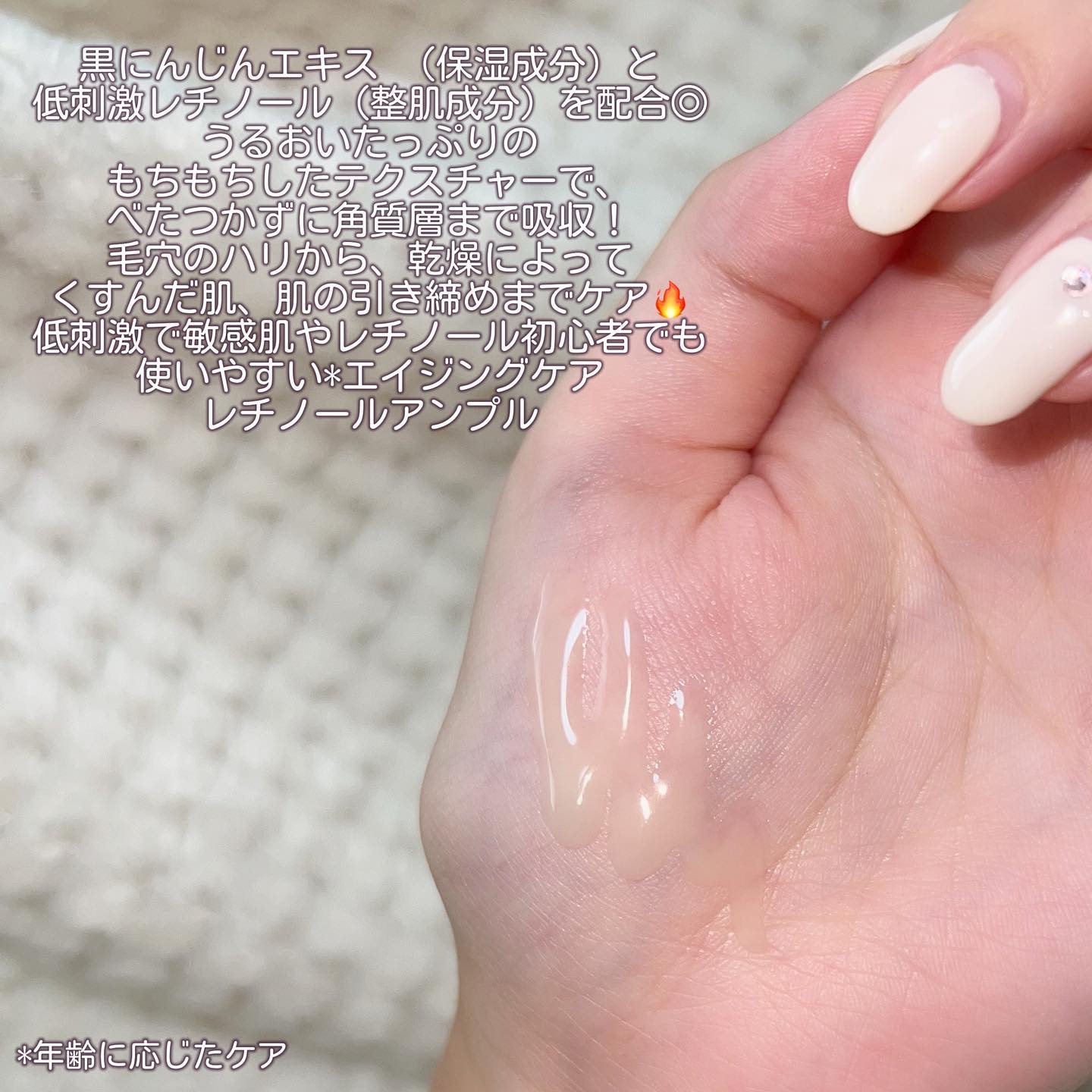 黒にんじんビタAレチノール弾力アンプル/goodal/美容液を使ったクチコミ（3枚目）