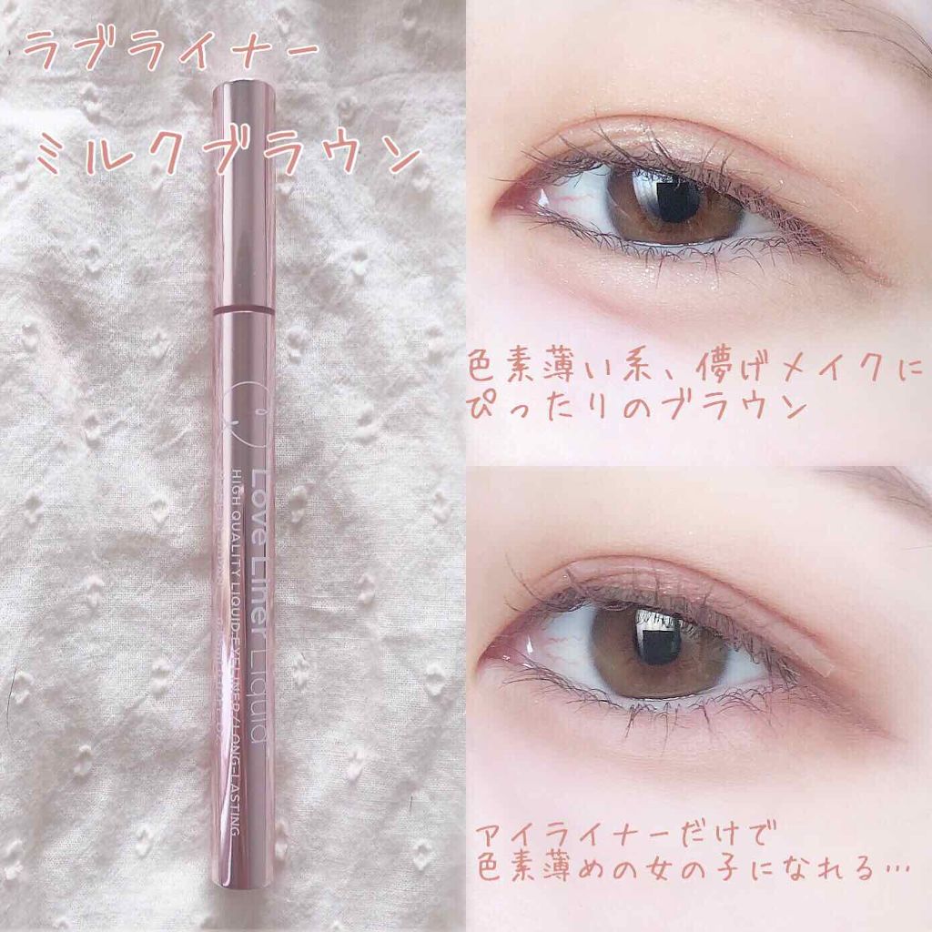 ラブ ライナー リキッドアイライナーｒ３ ラブライナーの口コミ 白雪 S19bestcosme By 花染 緋鞠 乾燥肌 代前半 Lips