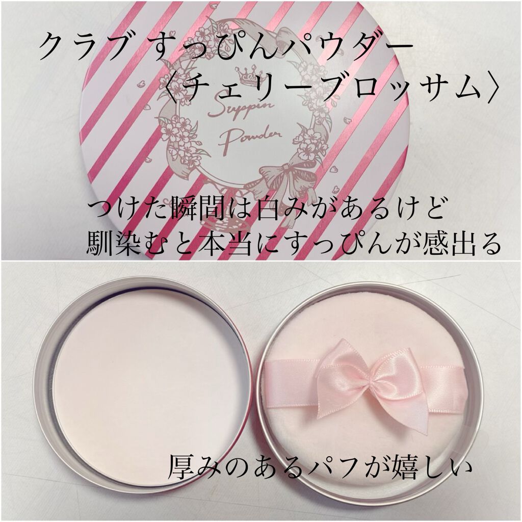 カラースキンプライマーUV/コフレドール/化粧下地を使ったクチコミ（3枚目）