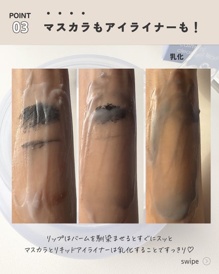 クリーンイットゼロクレンジングバームカーミング/BANILA CO/クレンジングバームを使ったクチコミ(5枚目)