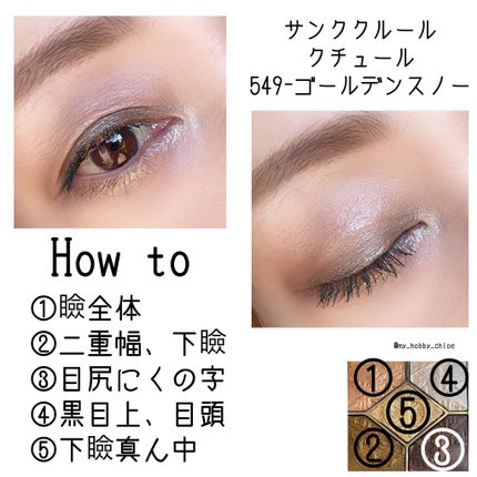 スティロ ユー ウォータープルーフ N/CHANEL/ペンシルアイライナーを使ったクチコミ(6枚目)