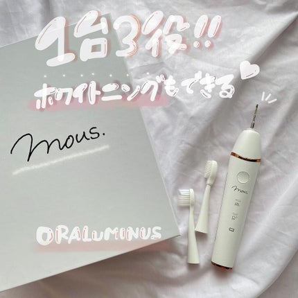 ORALUMINUS/mous./歯ブラシを使ったクチコミ(1枚目)