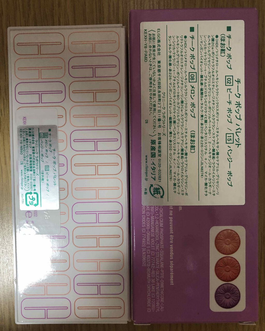 ミックスブラッシュ コンパクト N/JILL STUART/パウダーチークを使ったクチコミ(3枚目)