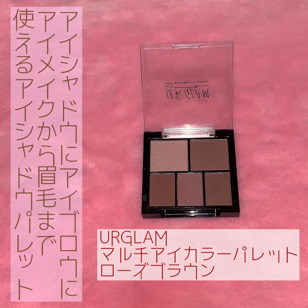 マルチアイパレット/U R GLAM/アイシャドウパレットを使ったクチコミ（1枚目）