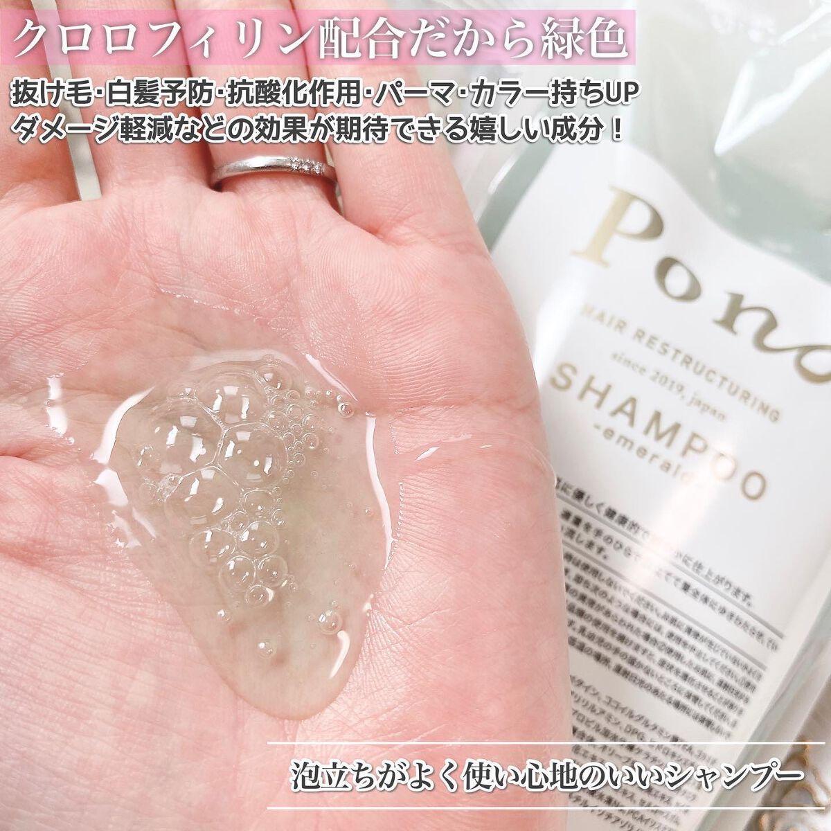 を使ったクチコミ（3枚目）