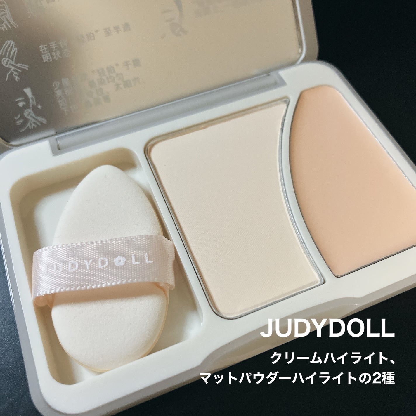 ハイライトシェーディングパレット/TIMAGE/パウダーハイライトを使ったクチコミ(3枚目)