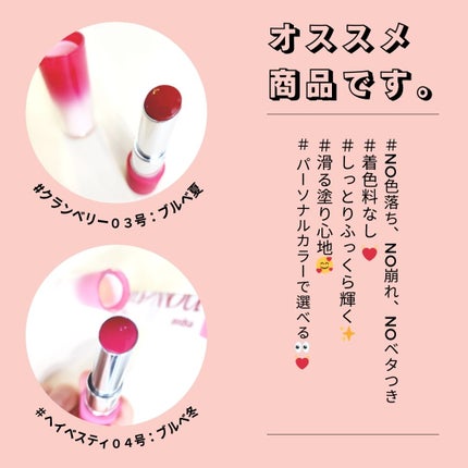 ノーウェアリップスティック バーミンググロー/espoir/口紅を使ったクチコミ(3枚目)