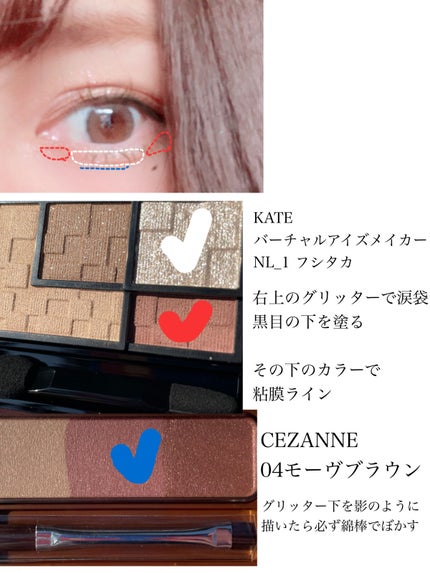 ノーズ&アイブロウパウダー/CEZANNE/パウダーアイブロウを使ったクチコミ(2枚目)