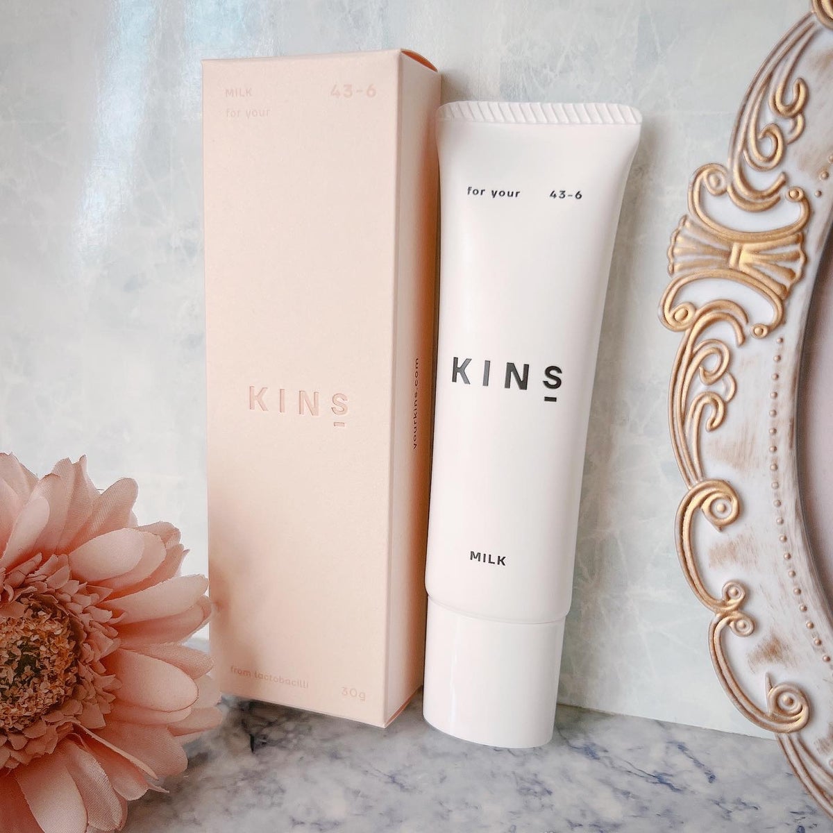 KINS キンズ ミルク 乳液 30g - 乳液・ミルク