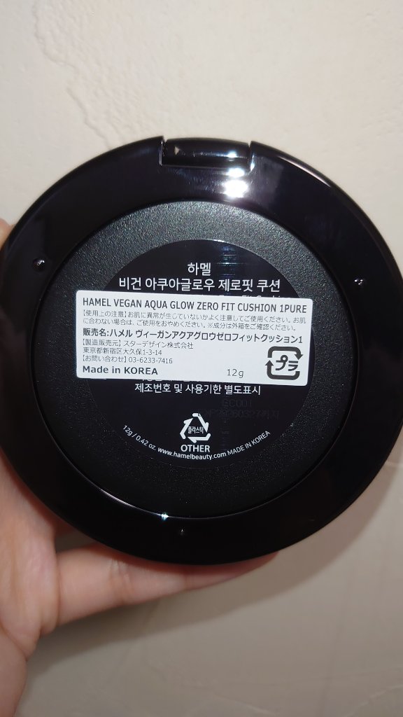 ヴィーガンアクアゼロフィットクッション/HAMEL/クッションファンデーションを使ったクチコミ（3枚目）