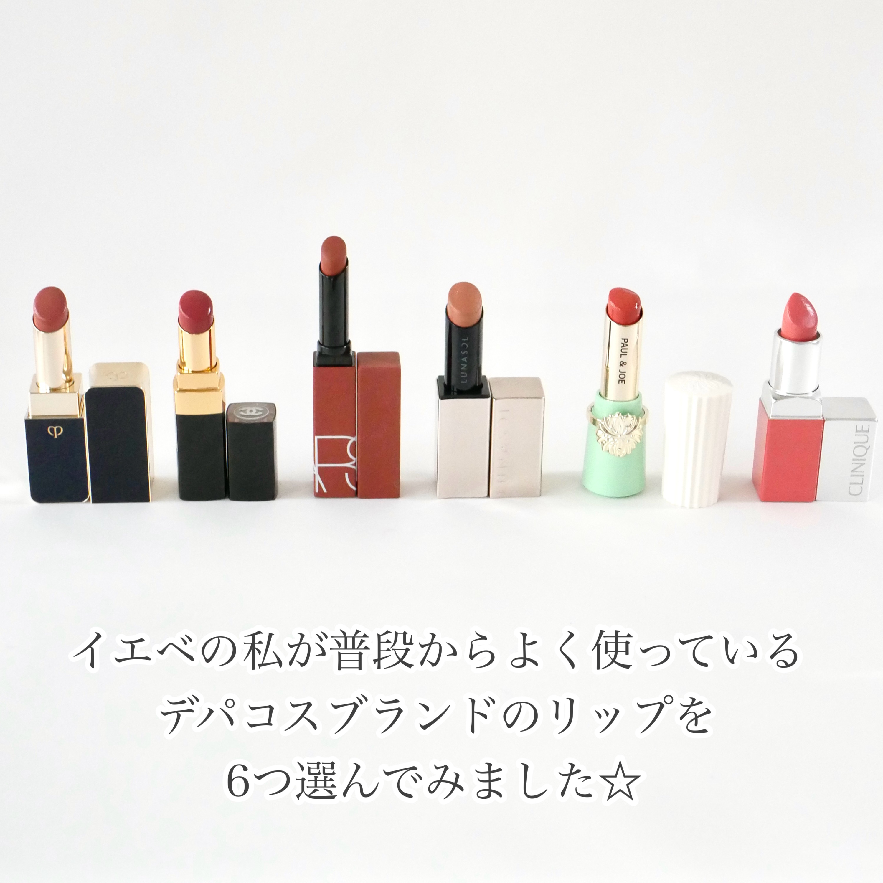 プランプメロウリップス 11 Ecru/LUNASOL/口紅を使ったクチコミ（2枚目）