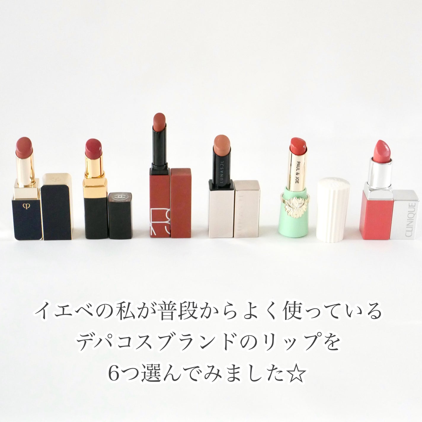 クリニーク ポップ/CLINIQUE/口紅を使ったクチコミ(2枚目)