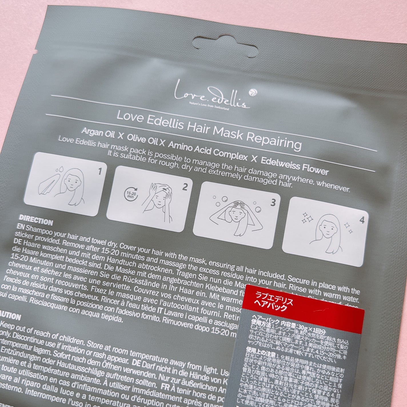 ヘアパック/ラブエデリス/ヘアマスク・ヘアパックを使ったクチコミ(2枚目)