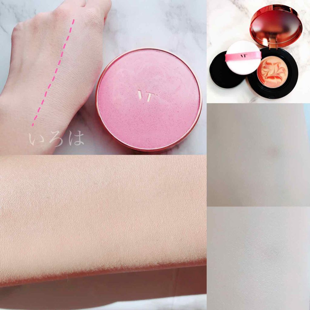 VT コラーゲンパクト/VT/クリーム・エマルジョンファンデーションを使ったクチコミ(3枚目)