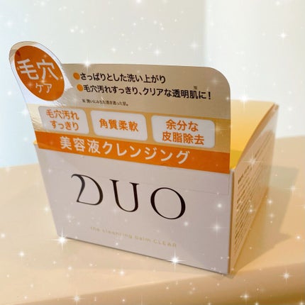 デュオ ザ クレンジングバーム クリア/DUO/クレンジングバームを使ったクチコミ(1枚目)