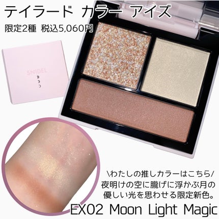 SNIDEL スキン グロウ ブラッシュ/SNIDEL BEAUTY/パウダーチークを使ったクチコミ(8枚目)