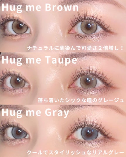 DEKAME/蜜のレンズ/カラーコンタクトレンズを使ったクチコミ(6枚目)