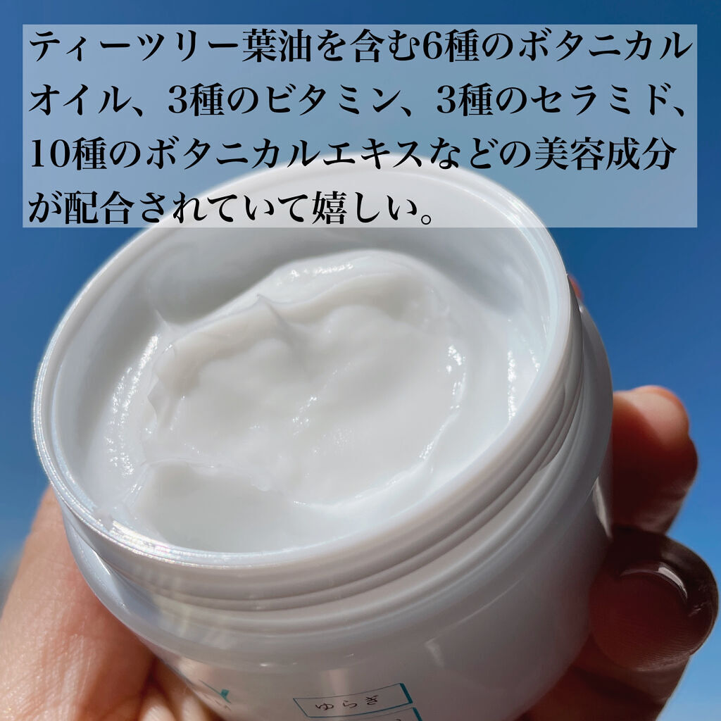 アクアエッセンスクリーム/SHEENY/フェイスクリームを使ったクチコミ（3枚目）