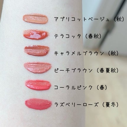 モイストティント ピーチブラウン/MIRIMU/リップティントを使ったクチコミ(2枚目)