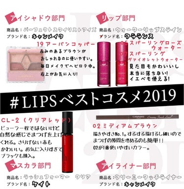 ウォーターリップ ステイン/CLARINS/リップケア・リップクリームを使ったクチコミ（1枚目）