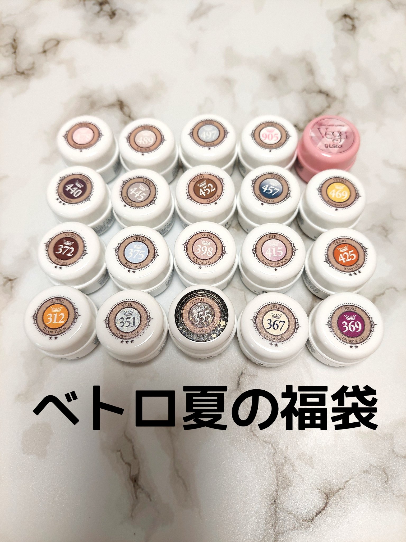 カラージェル/VETRO/ジェルネイルを使ったクチコミ（1枚目）