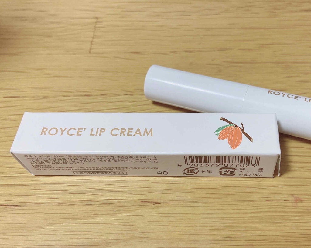 アールズカカオ リップクリーム/ロイズ/リップクリームを使ったクチコミ(1枚目)