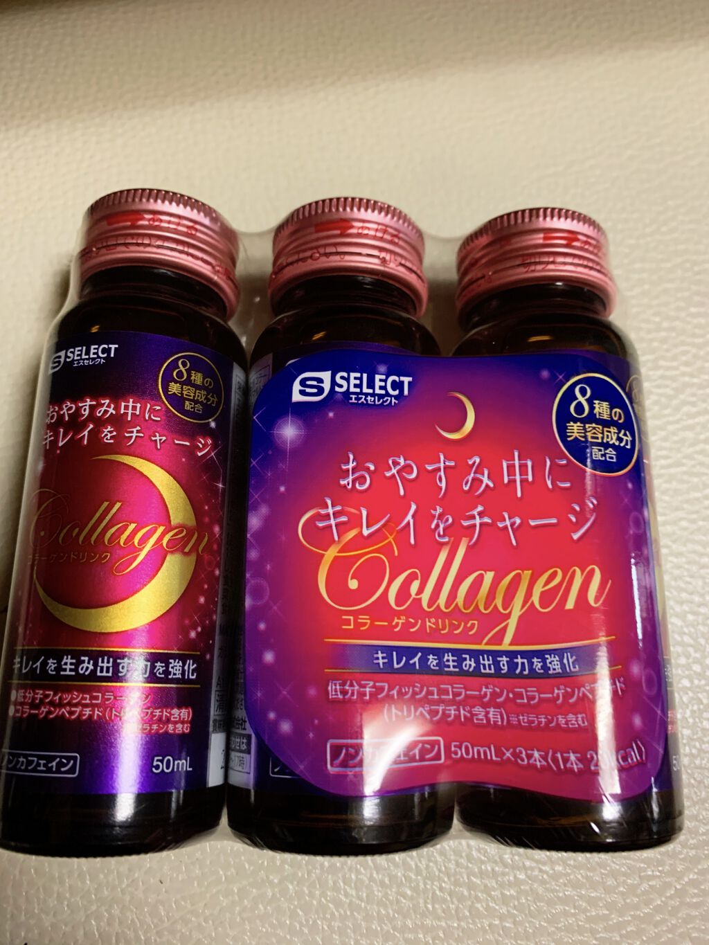 ザ・コラーゲン＜ドリンク＞V/ザ・コラーゲン/美容ドリンクを使ったクチコミ（2枚目）
