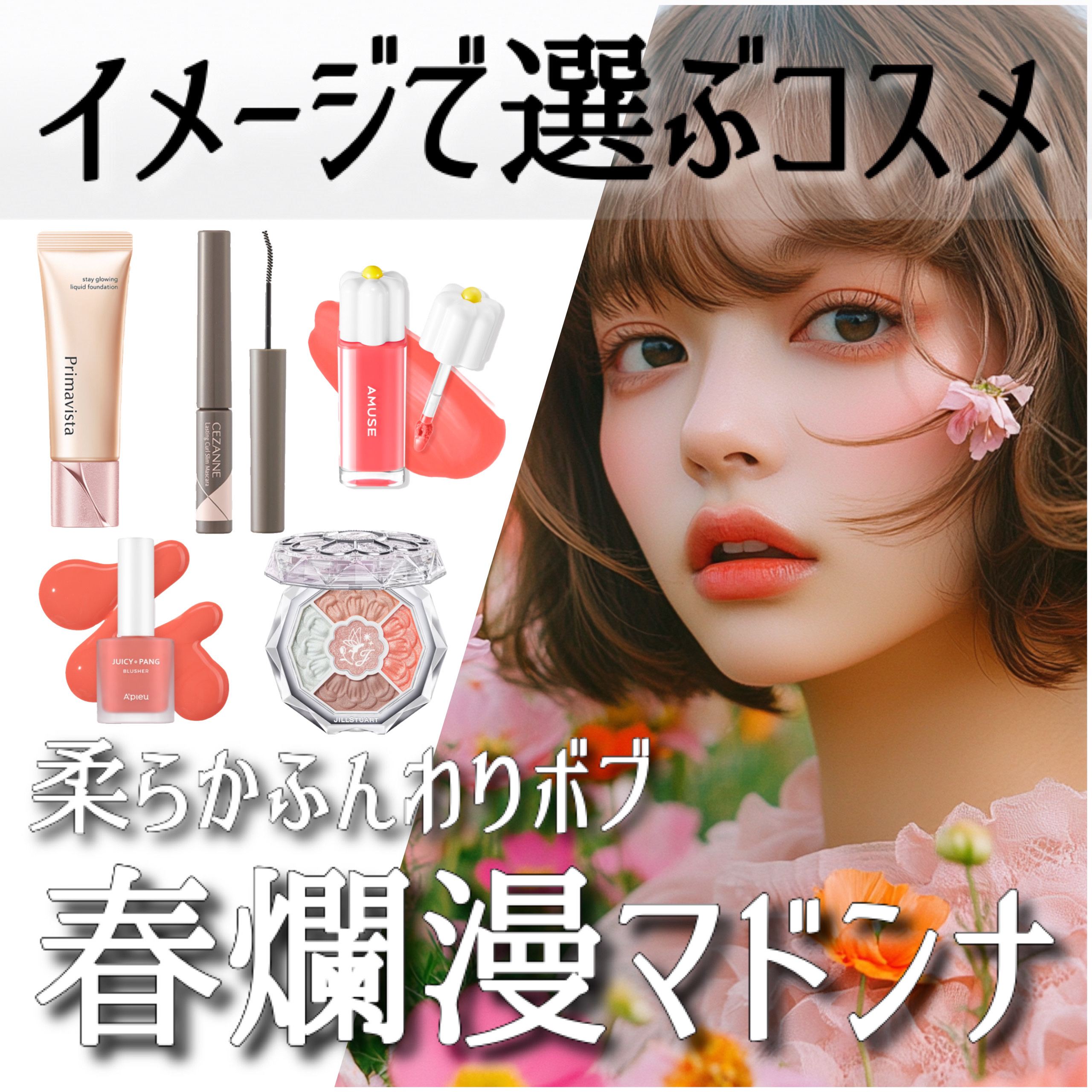 ジルスチュアート ブルームクチュール アイズ　ジュエルドブーケ 11 poppy carnelian<ガーデンオブジョイ>（限定）/JILL STUART/アイシャドウパレットを使ったクチコミ（1枚目）