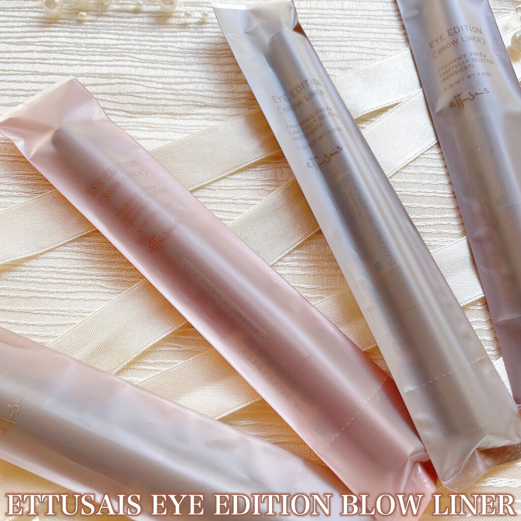 エテュセ アイエディション(ブロウライナー)/ettusais/アイブロウペンシルを使ったクチコミ（2枚目）
