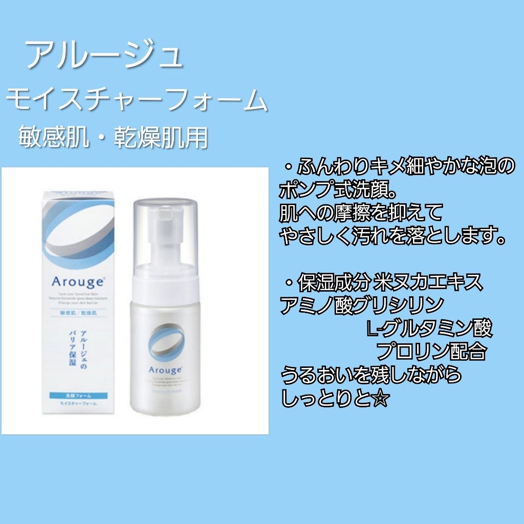 フェイシャルソープ ＡＤ/ACSEINE/洗顔石鹸を使ったクチコミ（3枚目）