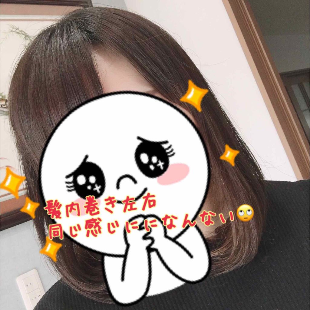 自己紹介/雑談/その他を使ったクチコミ（2枚目）