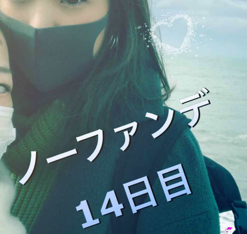 重曹クレンジングミルク/毛穴撫子/ミルククレンジングを使ったクチコミ（1枚目）