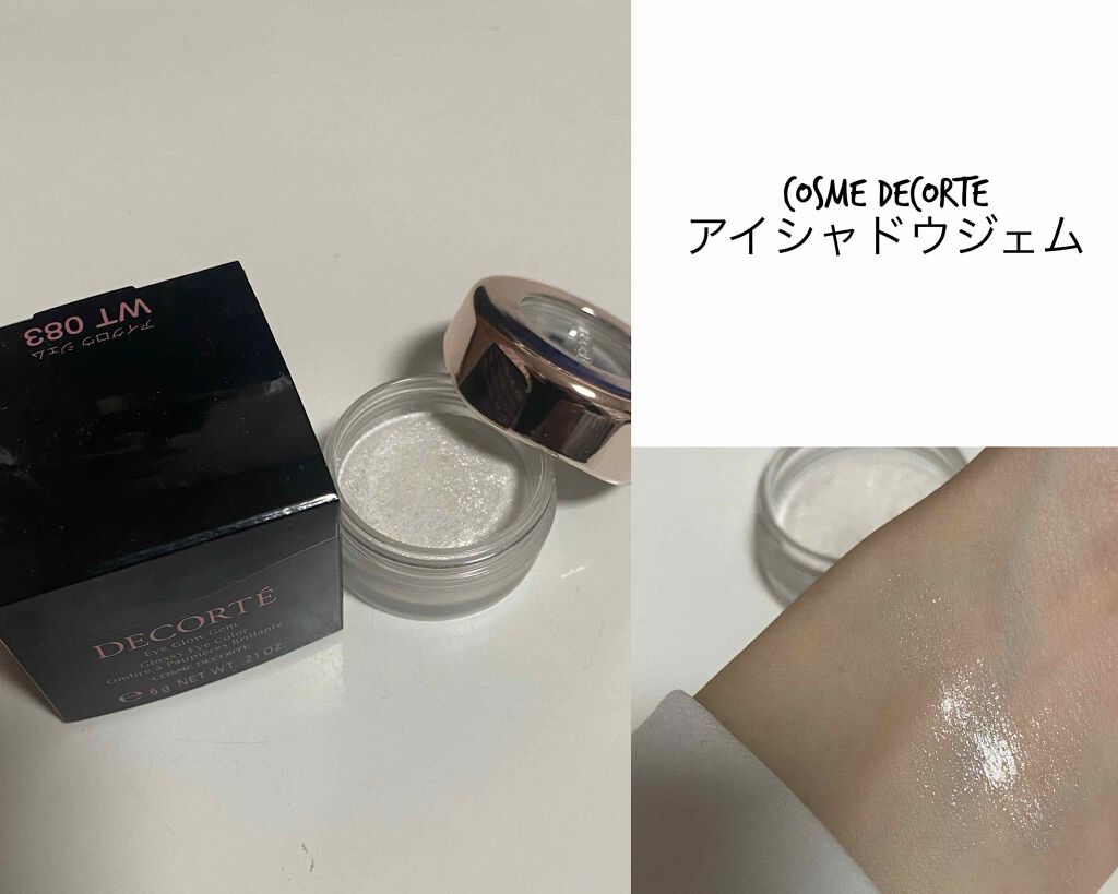 アイグロウ ジェム WT083/DECORTÉ/ジェル・クリームアイシャドウを使ったクチコミ（1枚目）