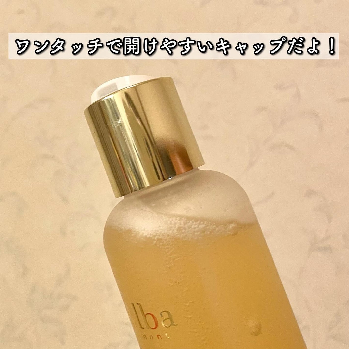 ビタトーニングセラムトナー/ダルバ/化粧水を使ったクチコミ(3枚目)