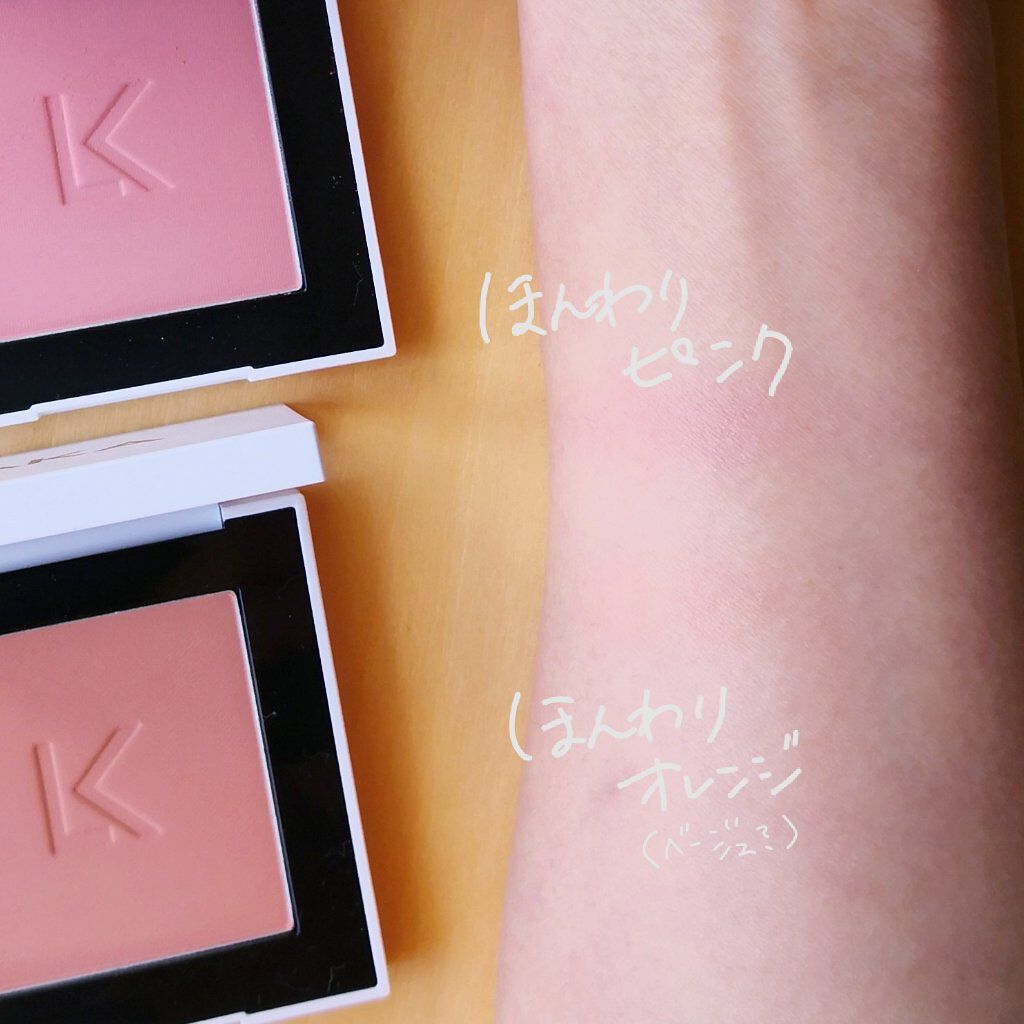 ジャストアイシャドウ/Laka/単色アイシャドウを使ったクチコミ（2枚目）