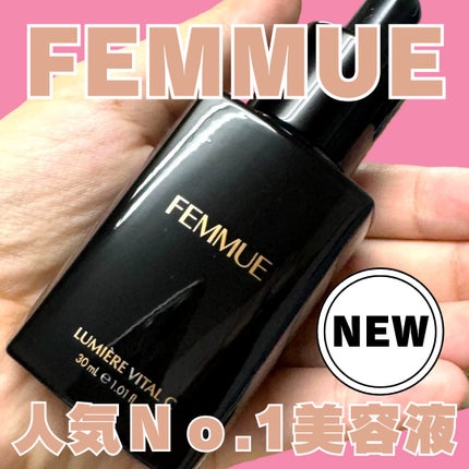 ルミエール ヴァイタルC/FEMMUE/ブースター・導入液を使ったクチコミ(1枚目)