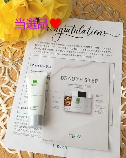 を使ったクチコミ(1枚目)