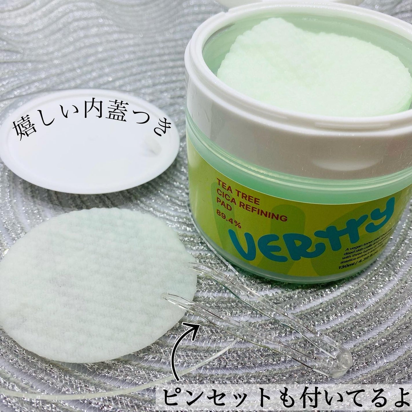 ティーツリー シカ89.4% リファイニングパッド/Vertty/トナーパッドを使ったクチコミ(5枚目)