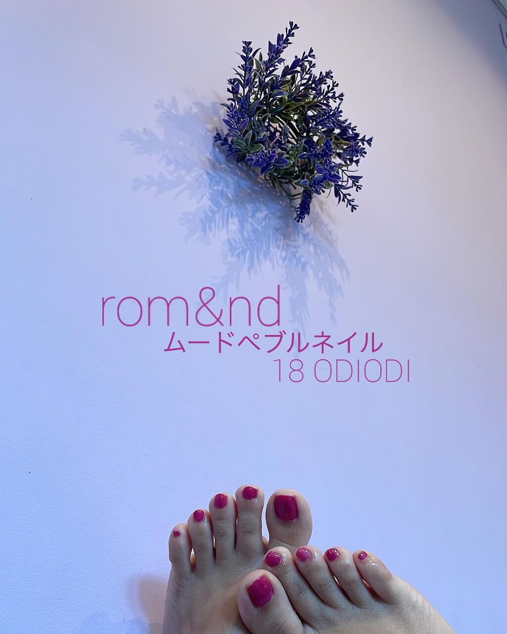 ムードペブルネイル/rom&nd/マニキュアを使ったクチコミ(1枚目)