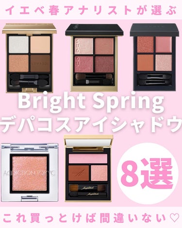 クワッドアイシャドー/NARS/アイシャドウパレットを使ったクチコミ（1枚目）